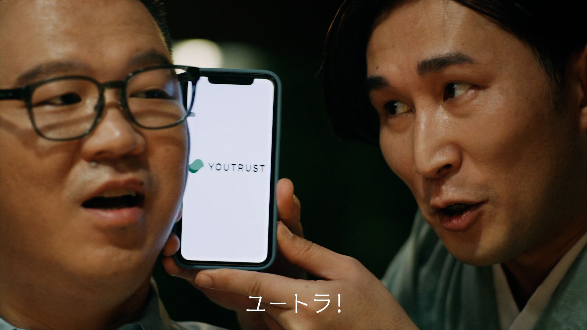YOUTRUST タクシー広告 演出
