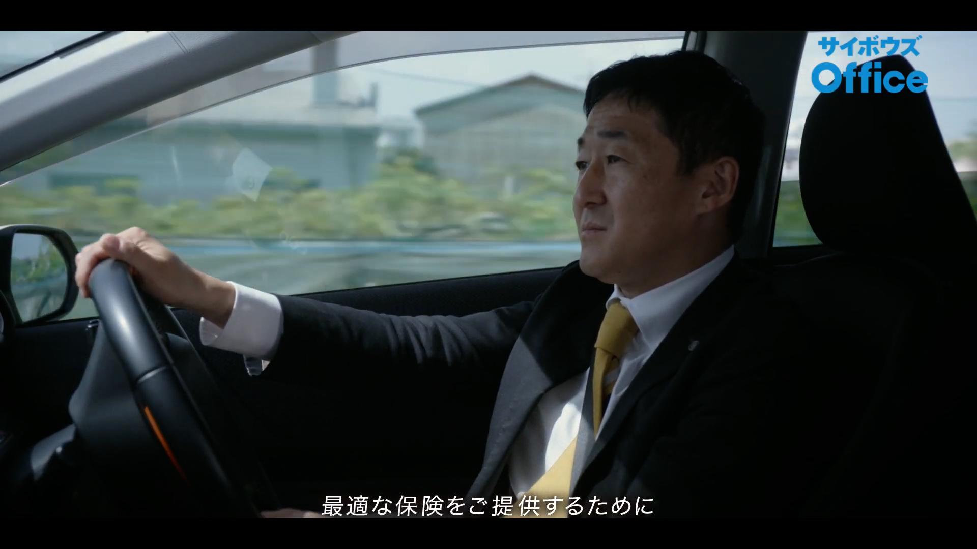 サイボウズ Office CM 演出