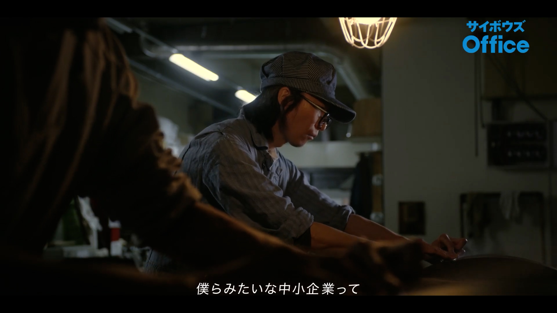 サイボウズ