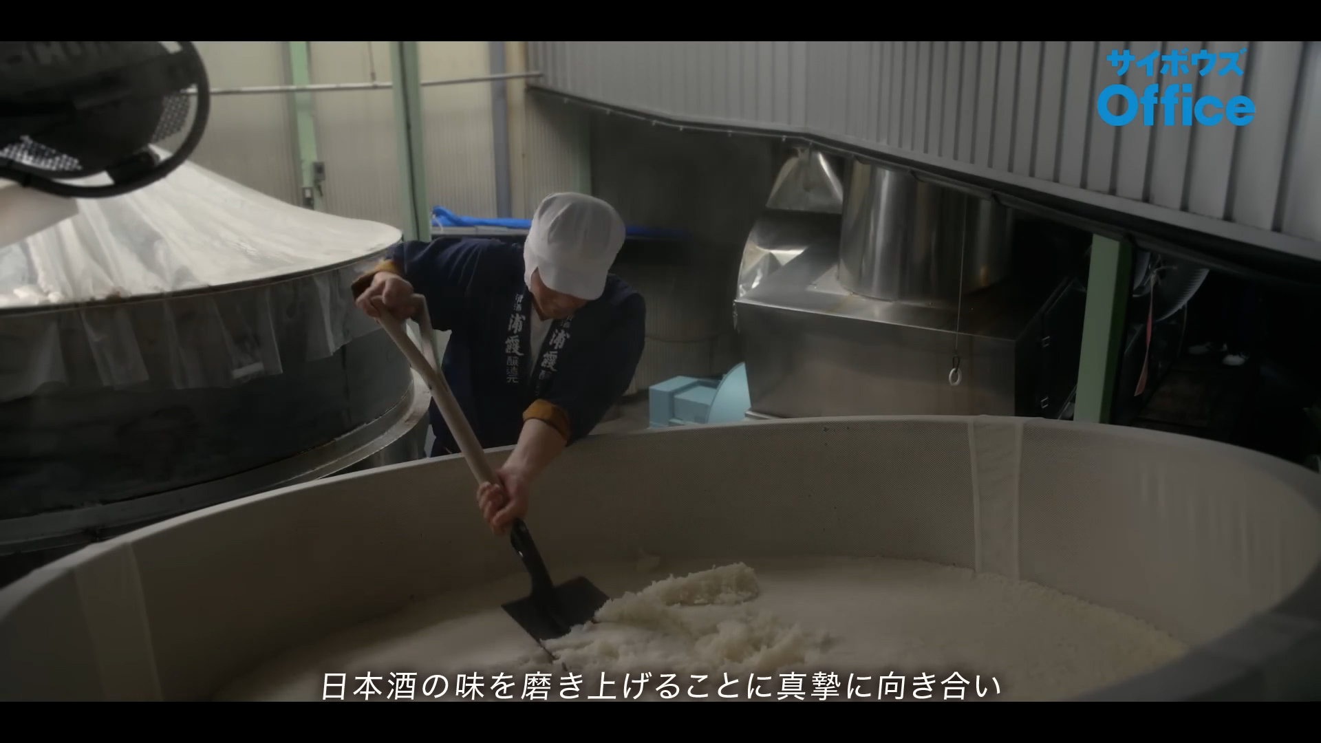 サイボウズ