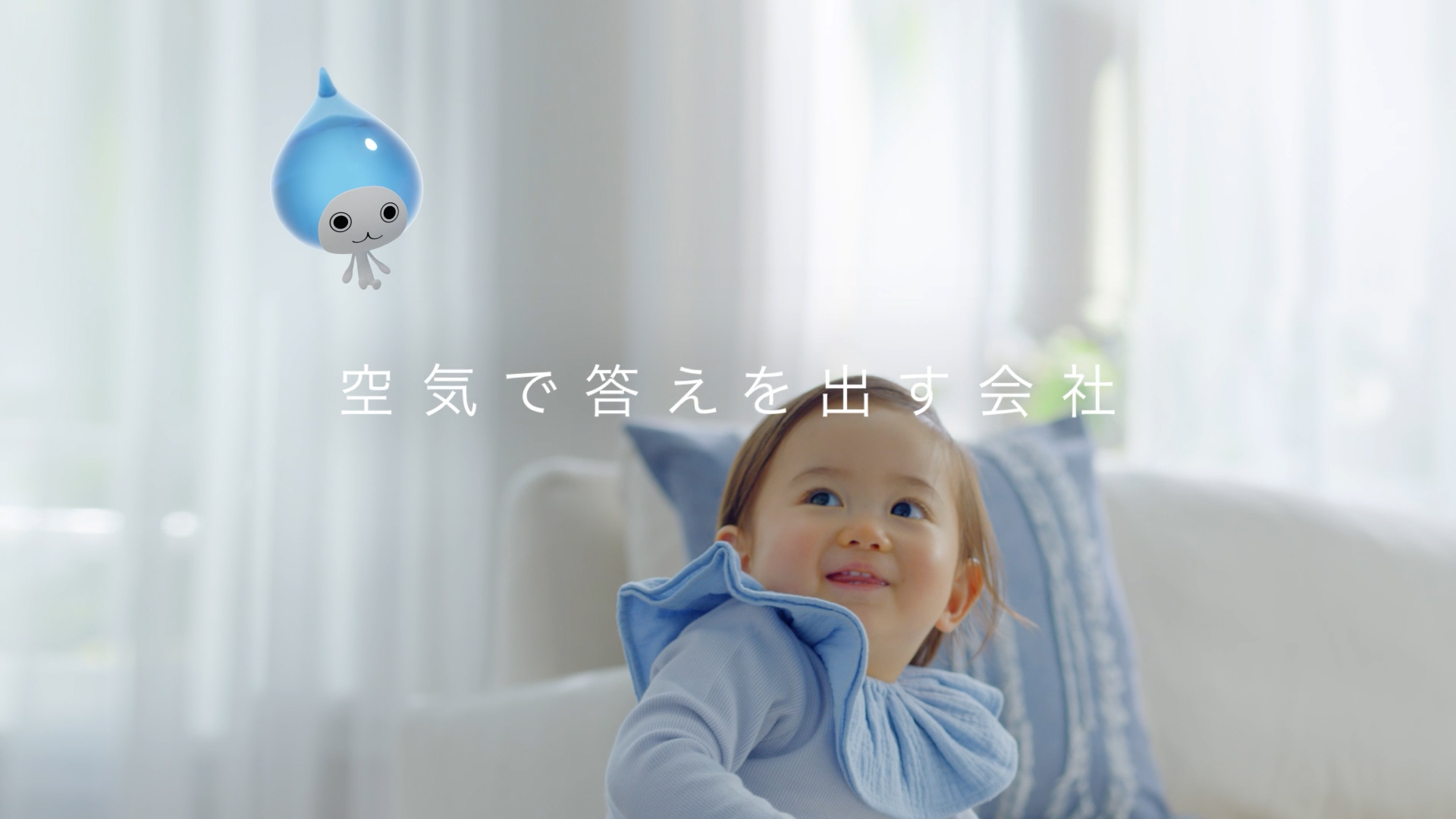ダイキン（DAIKIN）